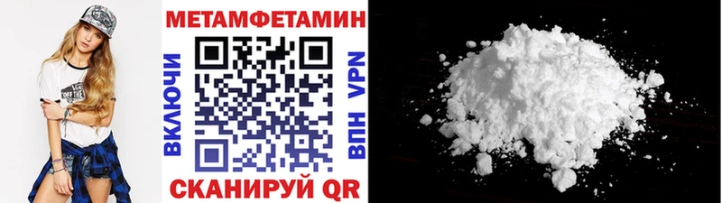 Метамфетамин пудра  Лабинск 
