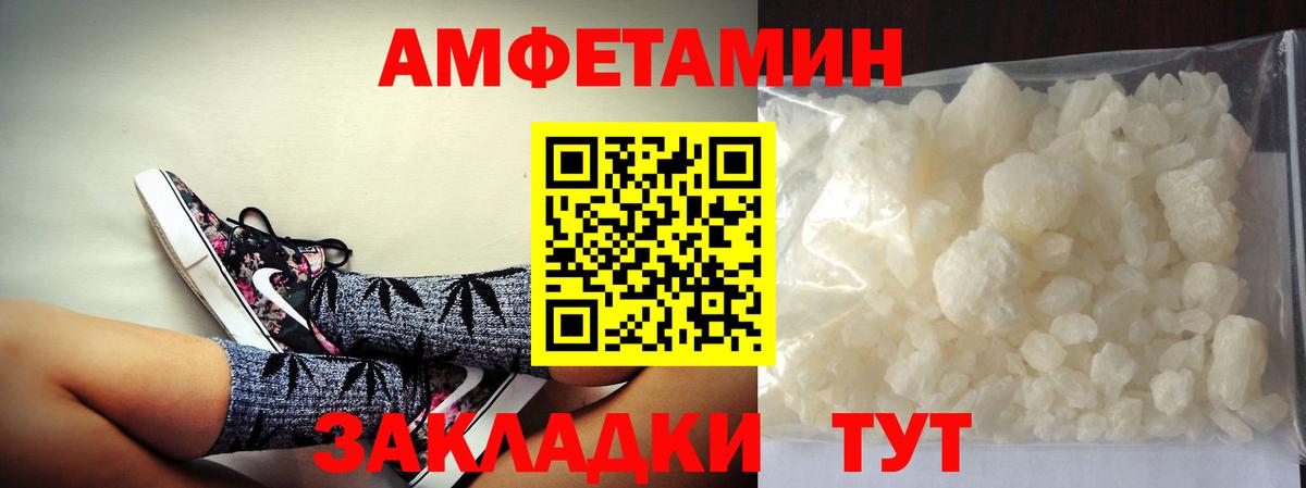Лабинск  Первитин Methamphetamine  Первитин Methamphetamine  Вход с VPN 