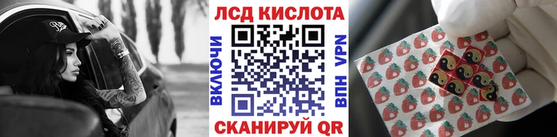 Марки 25I-NBOMe 1,8мг  Лабинск 