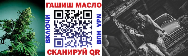 ТГК THC oil  Лабинск 