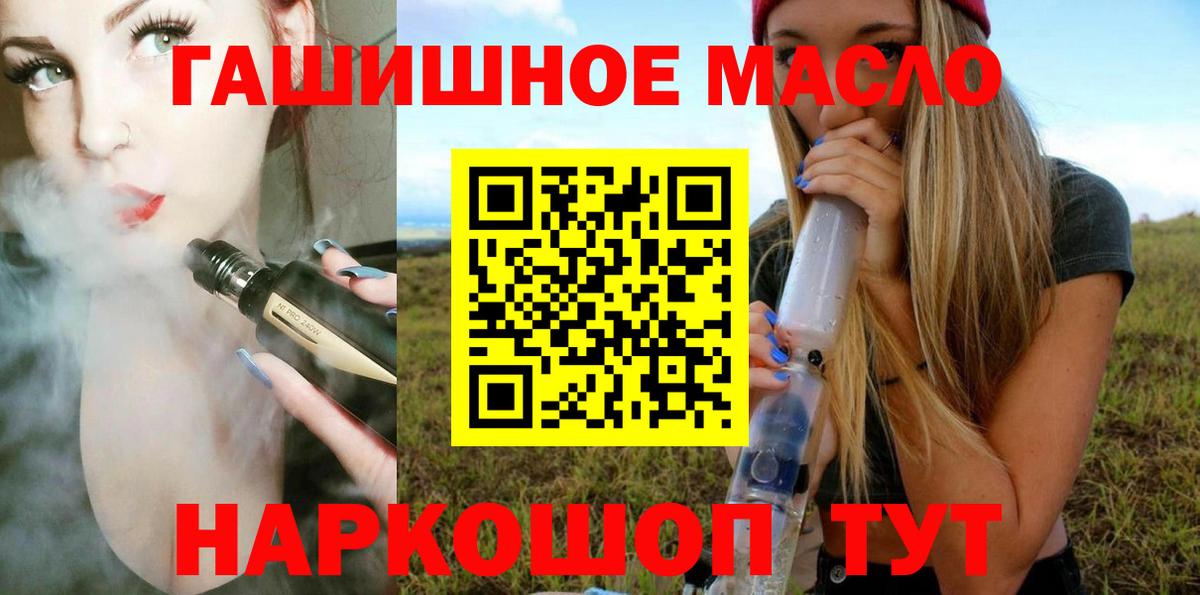 ГАШИШ  Марихуана  Лабинск  Вход с VPN  Мефедрон   COCAIN 