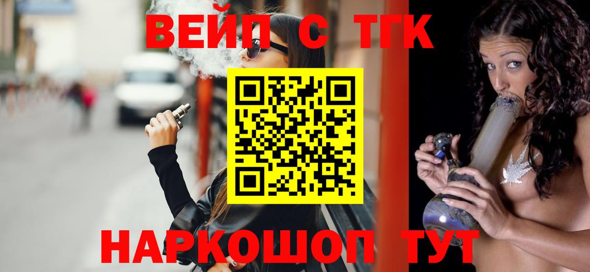 Дистиллят ТГК Wax  Вход с VPN  KRAKEN ONION  Лабинск 