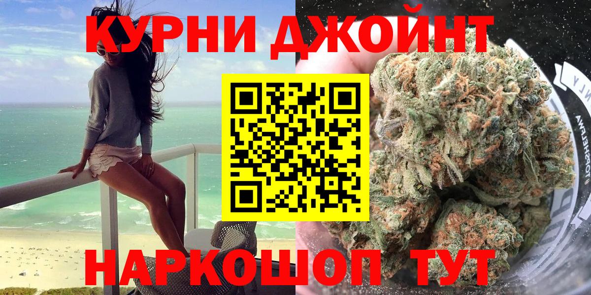 Конопля White Widow  Конопля гибрид  Канабис Amnesia  Лабинск  Вход с VPN 